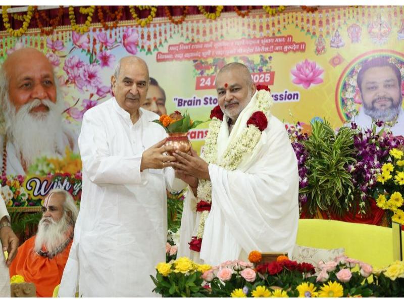 Brahmachari Girish Ji Launches 